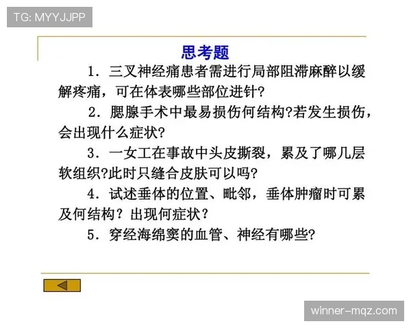 比赛重赛规则解析:何时判定比赛需重新进行及裁判标准 比赛重赛规则解析:何时判定比赛需重新进行及裁判标准