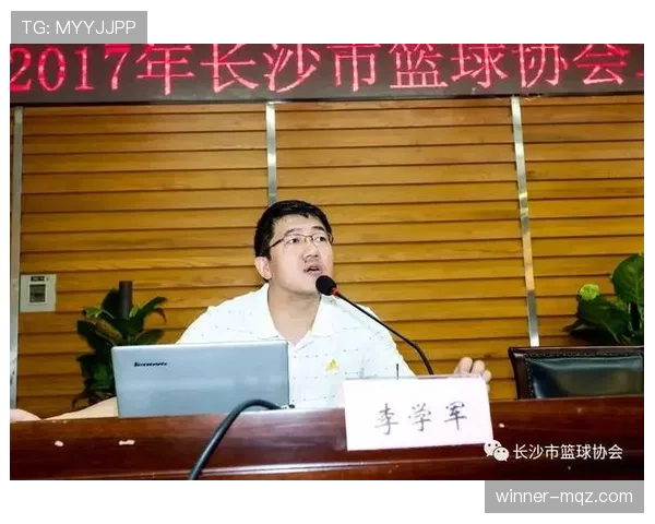 解读篮球 14 秒重置规则的触发机制与现场判罚执行标准